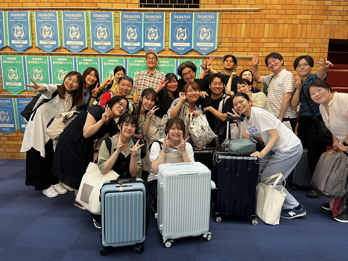 NOAorNOAH's tweet photo. のあ演奏終了！いかがでしたか？
青森組は飛行機の時間がギリギリなのでホールの前で解散式！来年もまたベガホールで歌えるよう、新たな課題に向き合って練習頑張ります✨参加団体の皆様、スタッフの皆様、ご来場いただいた皆様、ありがとうございました！ https://t.co/nOnFGok0uc