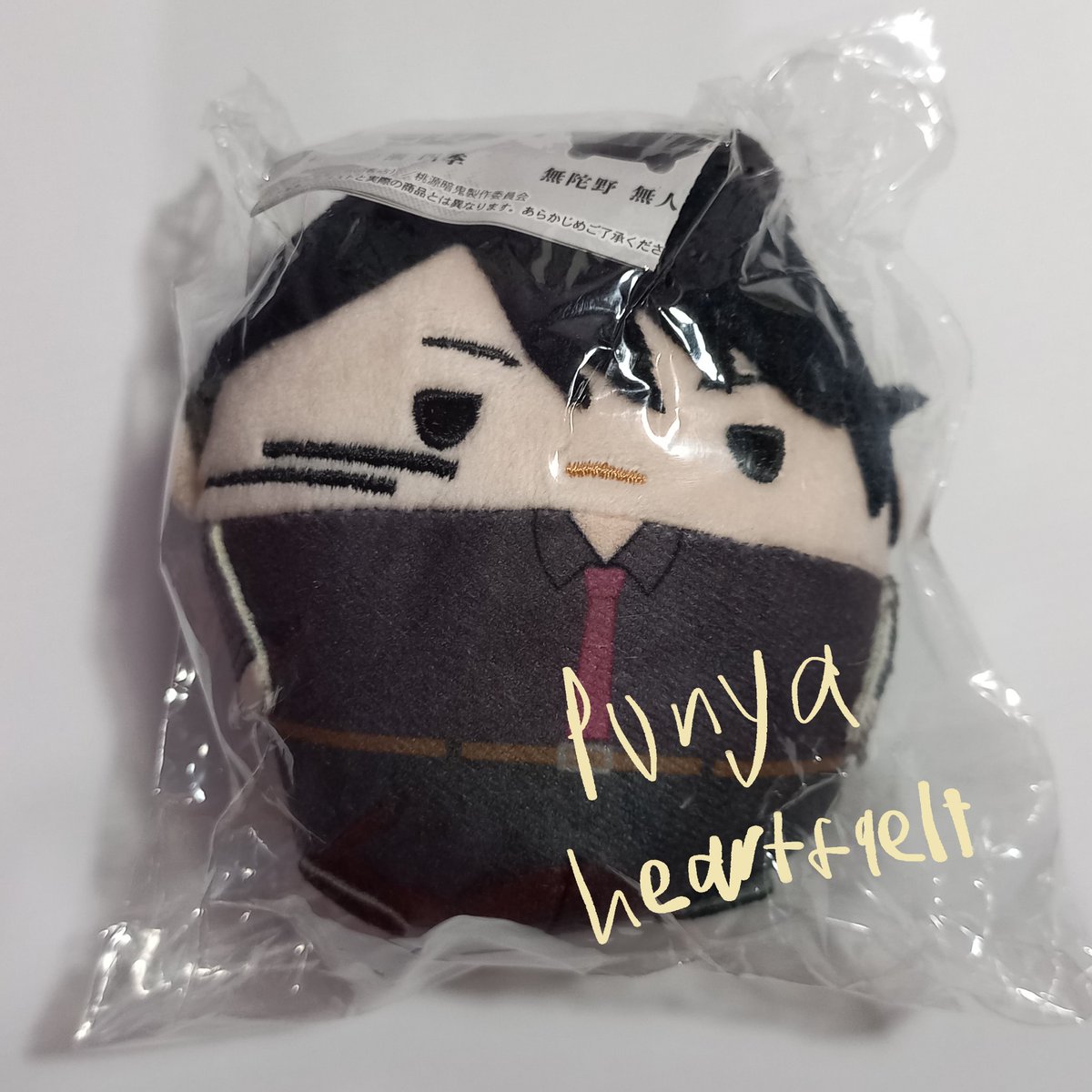 heartfqelt's tweet photo. wts want to sell fuwa mudano vol. 1 140.000 co oyen buat packing 1.000 

☆ masih new &amp; sealed, plastik aja gak ada box 😖
☆ wajib tf karena admin tinggi :") manual lewat j&amp;t 🆗️ bisa langsung kirim
☆ no sensi buyer

tags: #warungtgak #warungtougenanki #warunganime https://t.co/9mCBQfXJGU