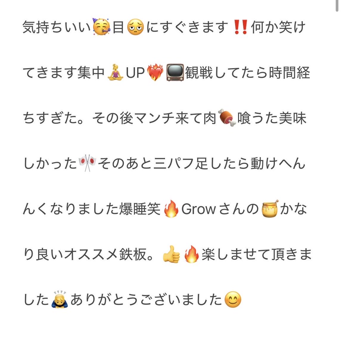 831caracara420G's tweet photo. @grow_fam さん🎁🍯

ありがとうございました😊

極蜜でした🙇‍♂️🤩 https://t.co/hIjwRKkecl