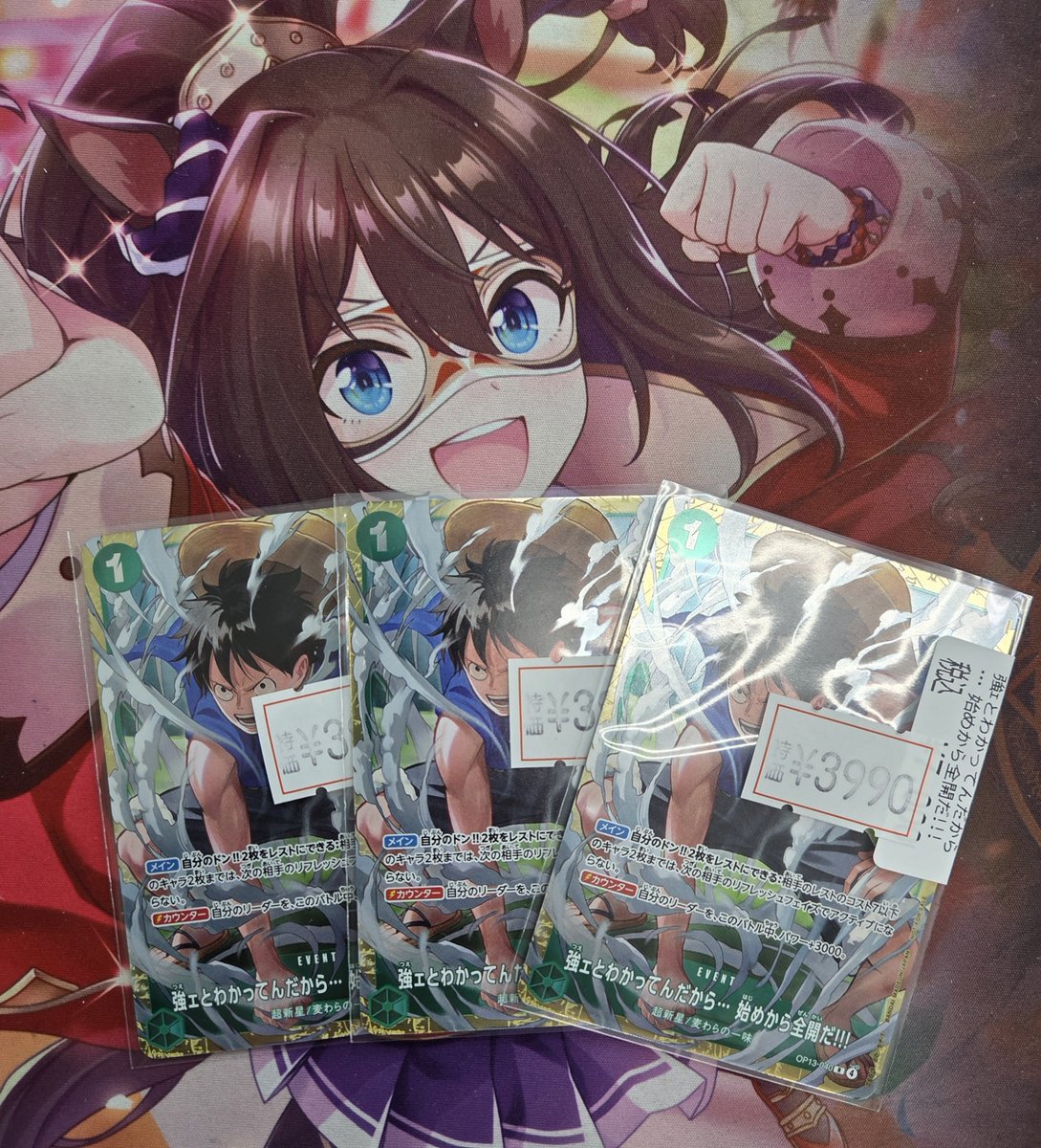 ワンピースカードゲーム】 【#トレカプラザ55大須店】 強ｪとわかってん