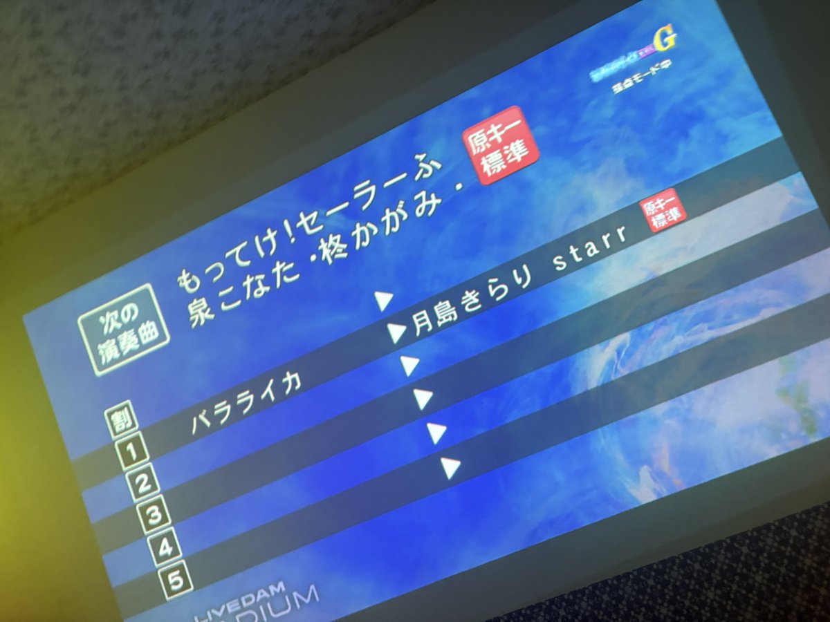 カイトさん　よろしくお願い申し上げます。 Post by カイト on X: 令和っすよ？？
