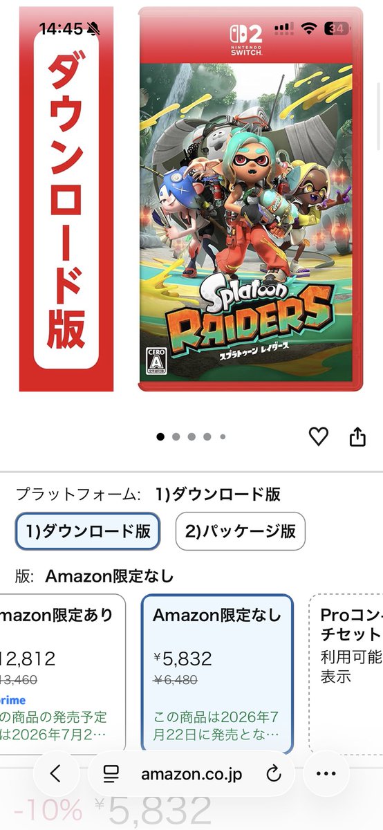 ohyou888's tweet photo. ソフト入れ替え面倒だし、ダウンロード版かな〜って思っていたけど、あまぞんだと安い……なぜ…… https://t.co/Ka7DOmyeMR