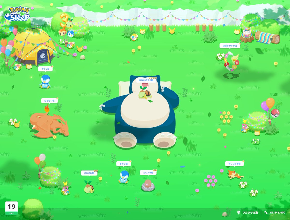 manaldhia's tweet photo. #ポケスリ3周年をみ��なで https://t.co/R2RUP0aAlF