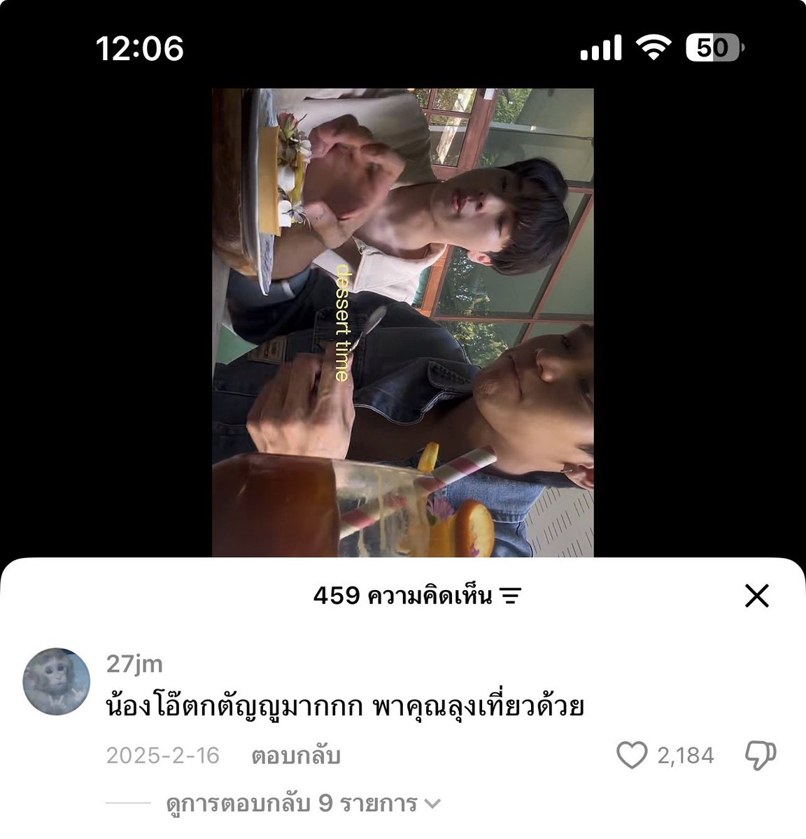 luvbierd's tweet photo. “น้องโอ๊ตกตัญญูมาก พาคุณลุงเที่ยวด้วย” ตราย5555555555555555555555555555 คือไปไล่ดูคลิปตต.โอ๊ตละอยู่ๆก็อยากอ่านเม้นจั้นขำจนไหล่สั่น https://t.co/BPrQmrJPBl