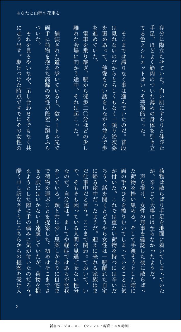 Ar_osgct's tweet photo. 花火を見に行く🥞🎈(4/7)
🥞がウジウジしている https://t.co/Rv5ym9Rl4q