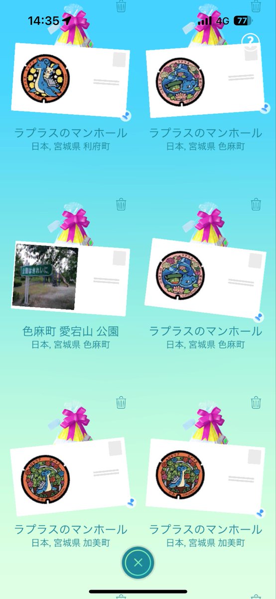 sui_pcg's tweet photo. 誰かマンホールのギフト同士交換してくれる人おらんかな。
スタンプ集めしたい https://t.co/7k0UPibqFe