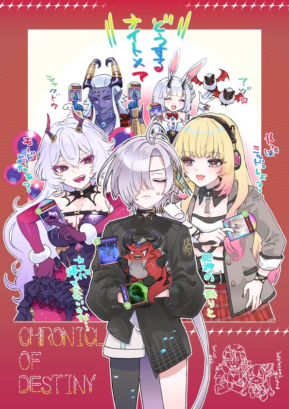 mwym_vs's tweet photo. 今期のメアのデッキ悩むね、の絵 https://t.co/uI76NaPtDu