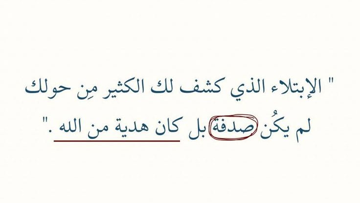 ما قلّ ودلّ tweet media