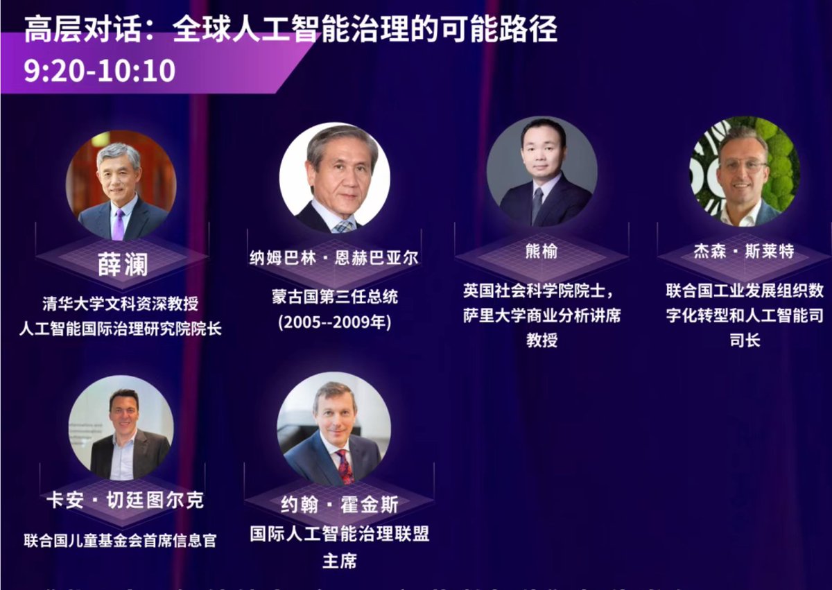 VoxMarket_AI's tweet photo. At WAIC 2026, the conversation went beyond technology itself: 

it was about the future rules, responsibilities, and global coordination of AI🌍🤖

Our advisor, Prof. Yu Xiong, Chair Professor of Business Analytics at the University of Surrey, Fellow of the Academy of Social Sciences, and Director of the Surrey Academy for Blockchain and Metaverse Applications, joined global leaders to explore possible paths for AI governance

The next era of AI will not just be built by models

It will be shaped by agents, systems, and the people who design them

That future is exactly what VOX is here for🚀

#WAIC2026