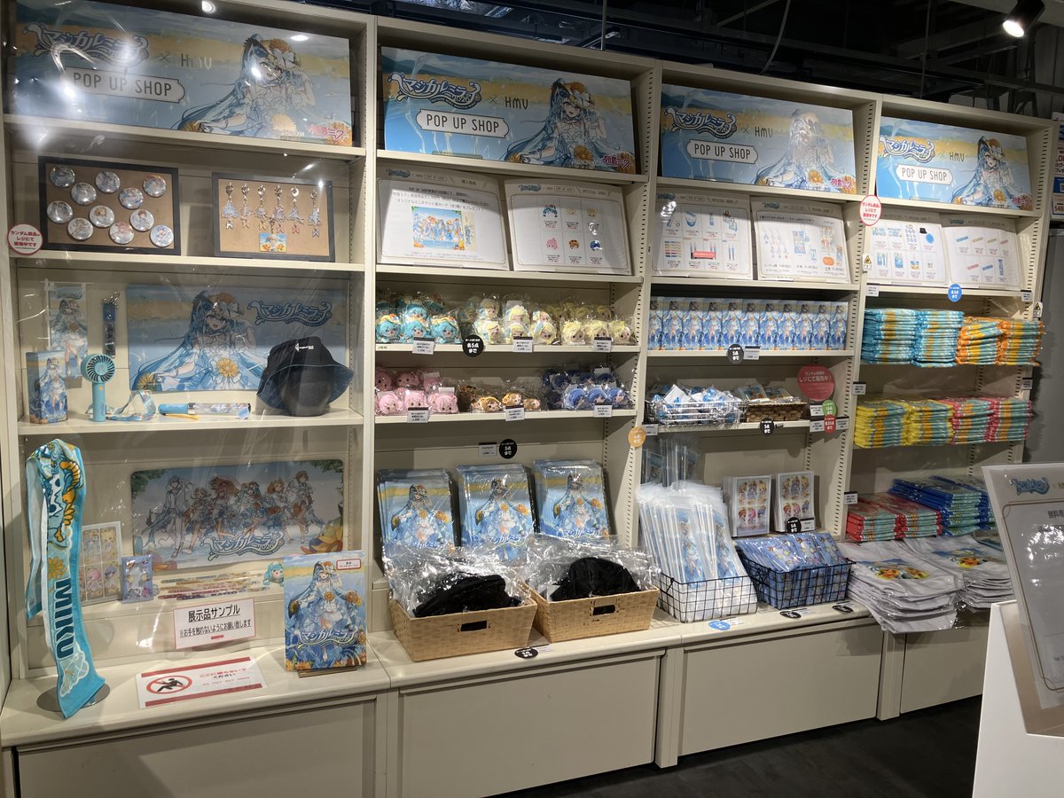 初音ミク #マジカルミライ2026 ×HMV POP UP SHOP 各地で実施決定