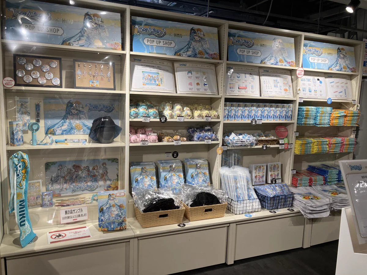 HMV&BOOKS SHIBUYA on X: 