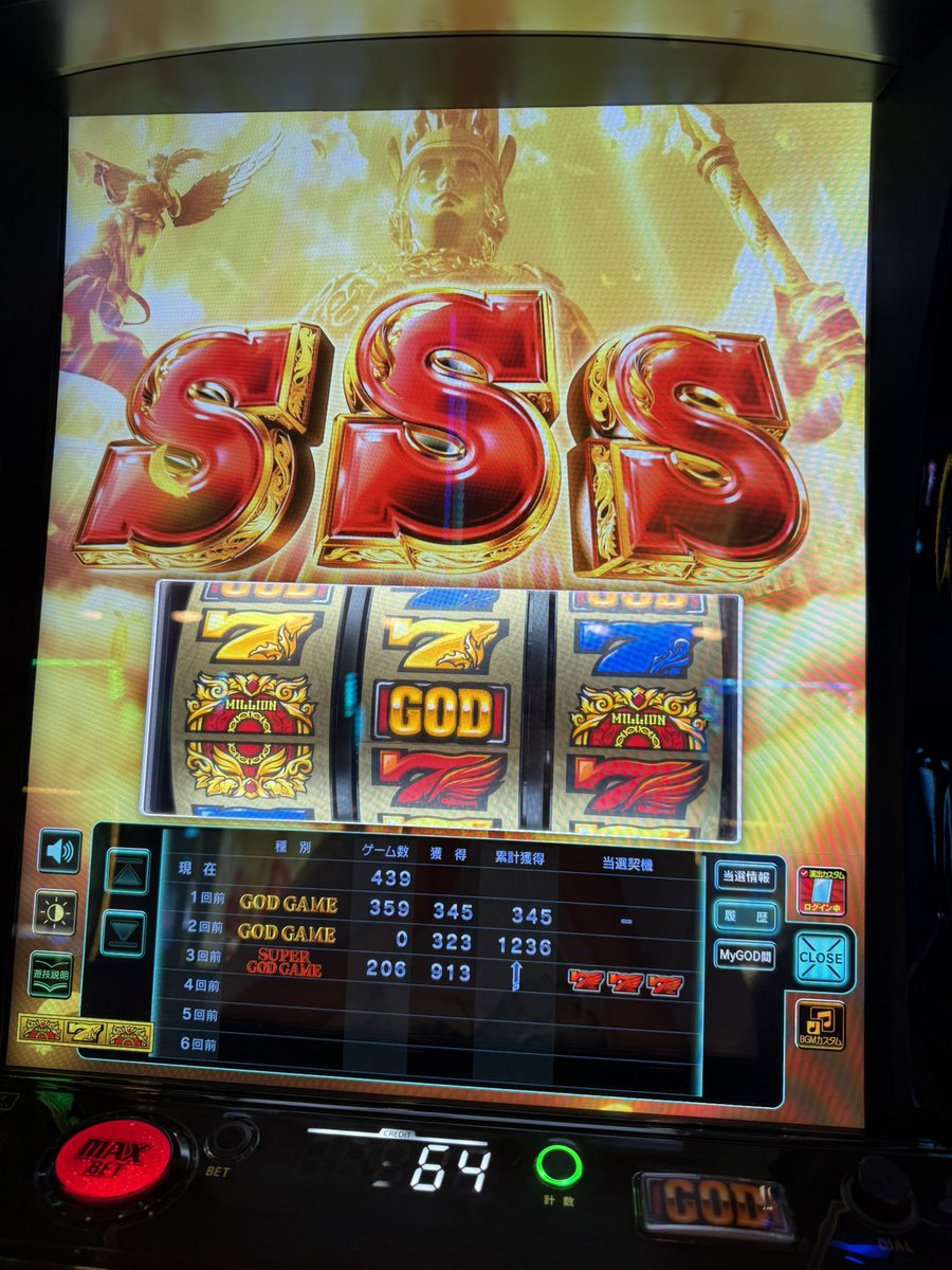 3939bosun's tweet photo. 低設定は確定役で伸ばします😤😤 https://t.co/8Yl4jBw44G