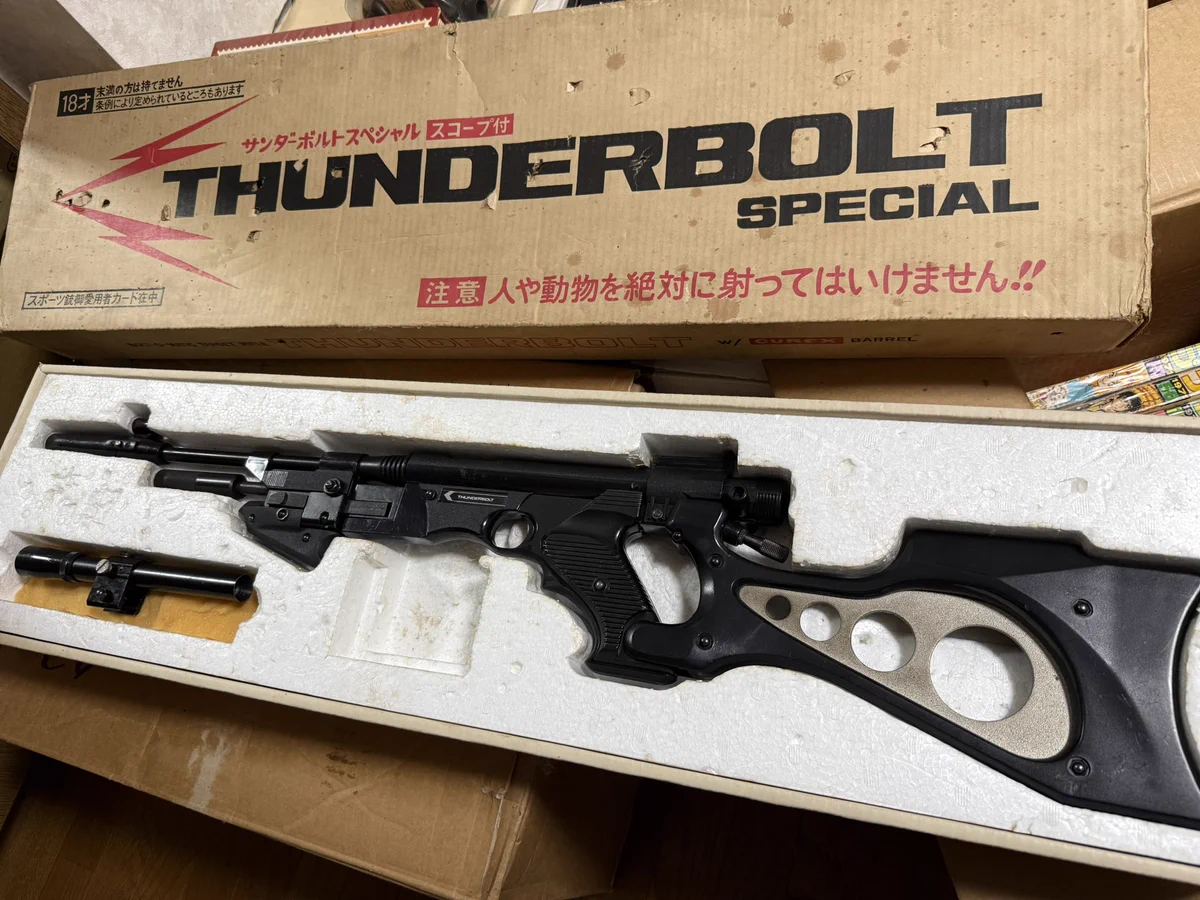 昭和後期 メス(BS)弾用 ライフル サンダーボルト発射稼動品 マスダヤのサンダーボルトスペシャルが80年代の思い出を呼び起こす
