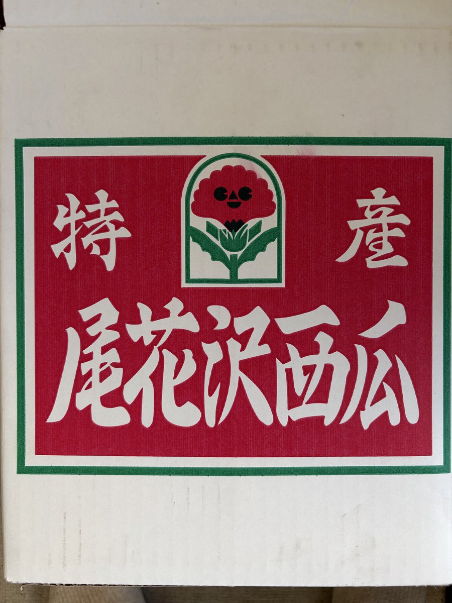 pamil3's tweet photo. ふるさと納税の返礼品で頂いた金色羅王10kgです！食べるの楽しみ！
#ふるさと納税 #金色羅王 https://t.co/xGCCE9nHYx