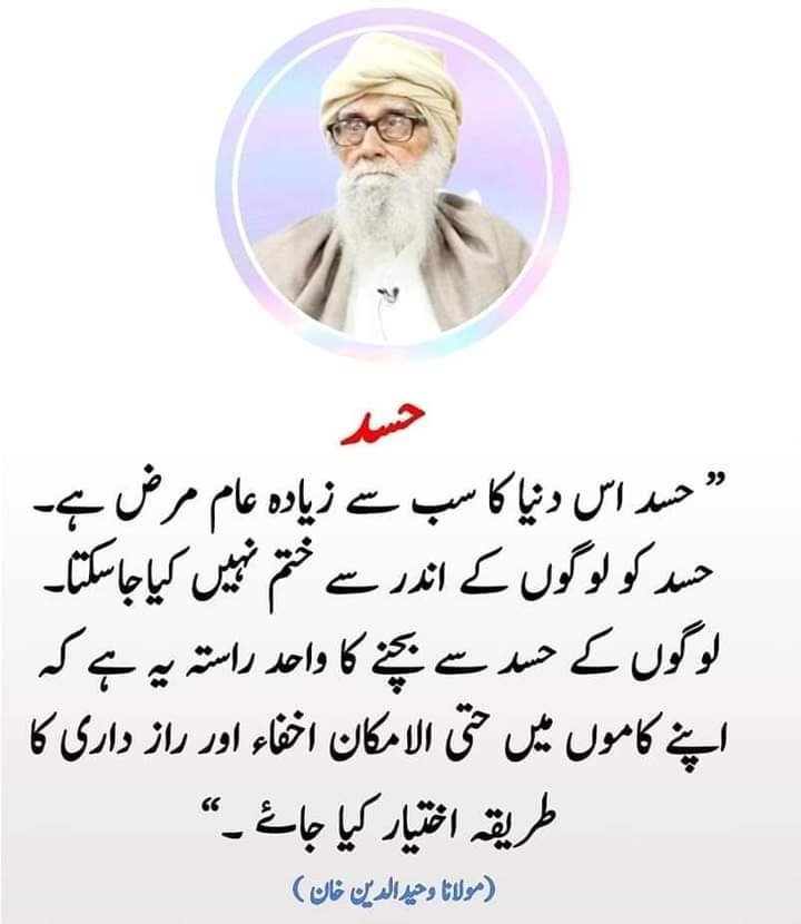 imdadi_samaan's tweet photo. 📌 https://t.co/AjhXAE0VGv