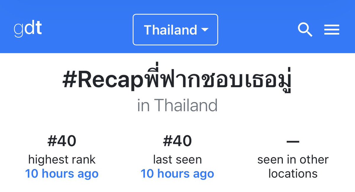 BossNoeul_TH's tweet photo. สรุปเทรน 📈
#Recapพี่ฟากชอบเธอมู่  💖

Crazy Love MooMoo Recap
—  Hightest rank 
No. 12 Thailand 🇹🇭 
No. 45 Worldwide 🌎 
No. 48 Italy 🇮🇹 

#Recapพี่ฟากชอบเธอมู่ 
—  Hightest rank 
No. 40 Thailand 🇹🇭 

หากผิดพลาดประการใด ขออภัยด้วยนะคะ✨ 

#พี่ฟากชอบเธอมู่
#CrazyLoveMooMoo 
#BossNoeul #BoNoh 
#Bosschaikamon #ShawtyBoss  
#Noeulnuttarat #MagentaBoy
