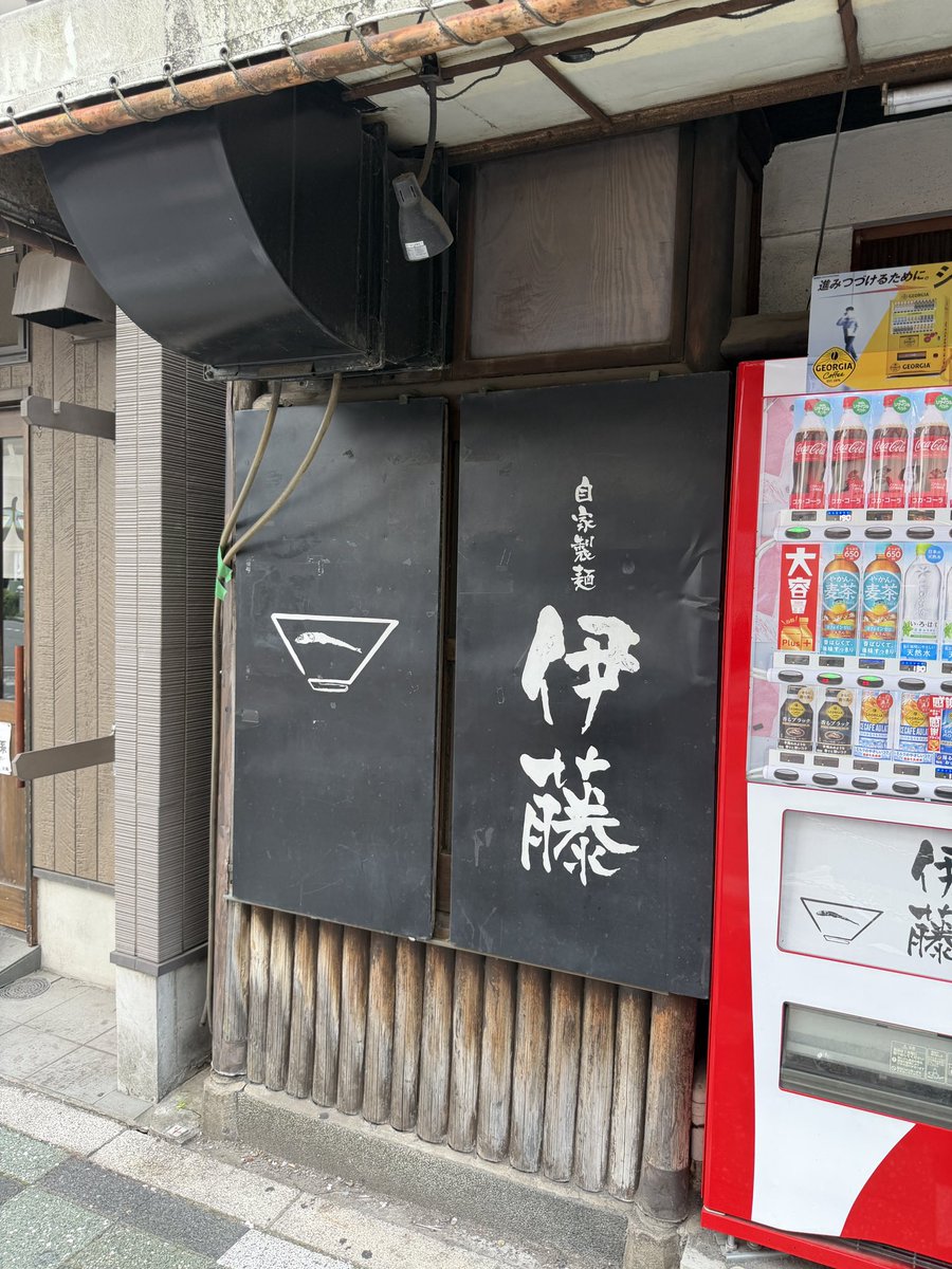 DQGSFF's tweet photo. お昼はここの冷やしラーメン🤗 https://t.co/rwvHZavziG