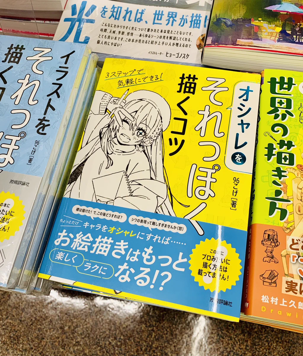紀伊國屋書店 新宿本店 on X: 