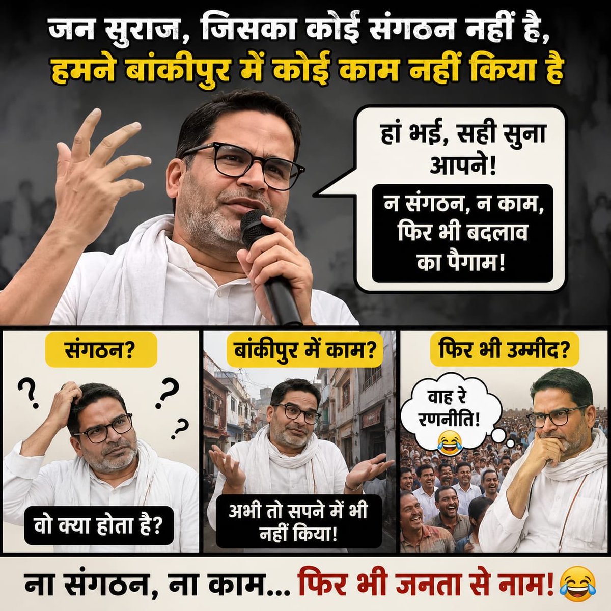 Dr. Swadesh Singh tweet media