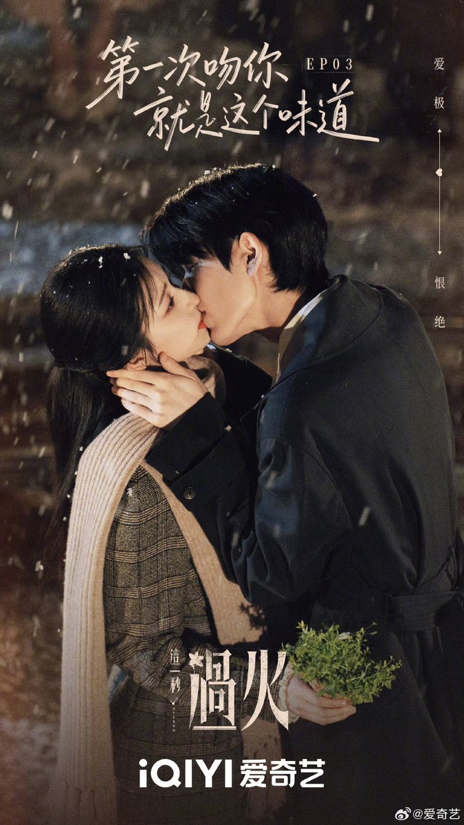 overdotwt's tweet photo. 📸 260719 • iQIYI Weibo update (1/2)

A former lover, presumed dead, returns. When they meet again, they stand on opposite sides, separated by their new identities. He asks if she ever loved him, he asks if he still hates her.

#Overdo now streaming 🔥

#ZhangLinghe #WangChuran #这一秒过火