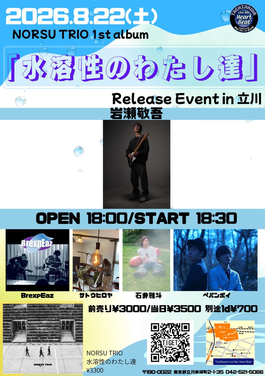 桑野真人 tweet media