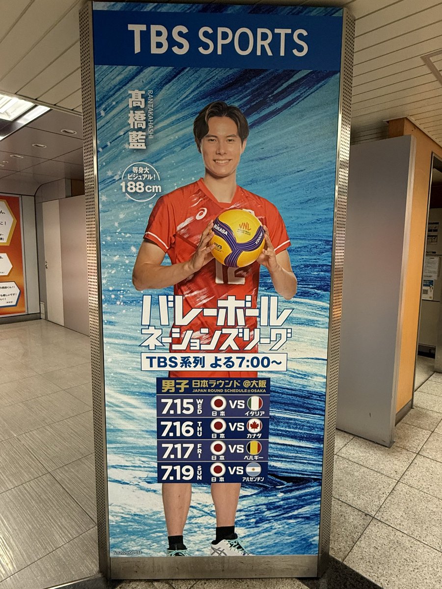 YOU19800209's tweet photo. 今日も楽しみだなぁ🥰
#ネーションズリーグ https://t.co/b4cYp6Y0Ys