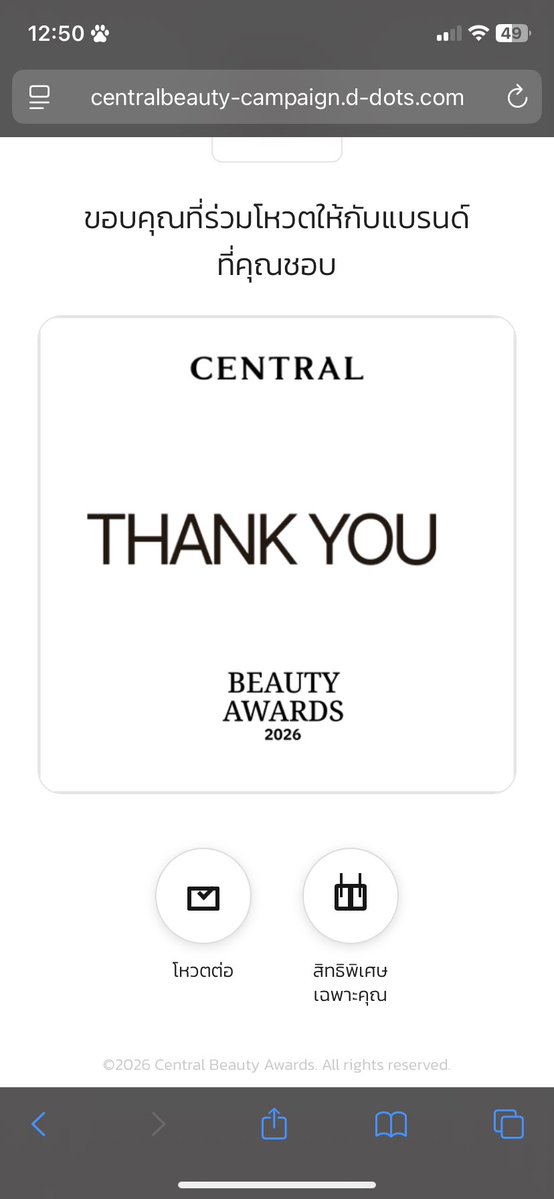 crybabydoggo's tweet photo. จัดไปฮ้าฟฟู่ว
#hirunkit_
#SEKKISEIxNANI
#KoseThailand
#กันแดดผิวไบรท์
#CentralBeautyAwards2026 https://t.co/fCUYtKetzi