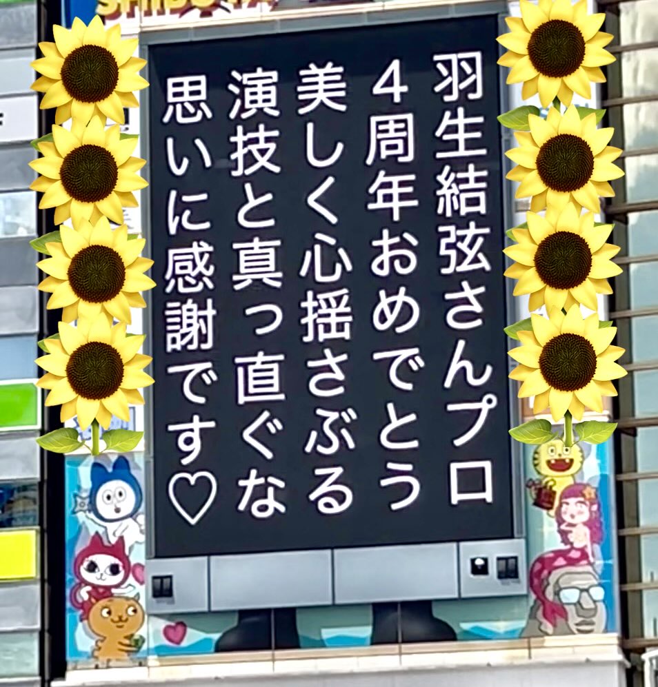 haniyuzu (@LBS3Q08hjIaccd2) / Posts / X