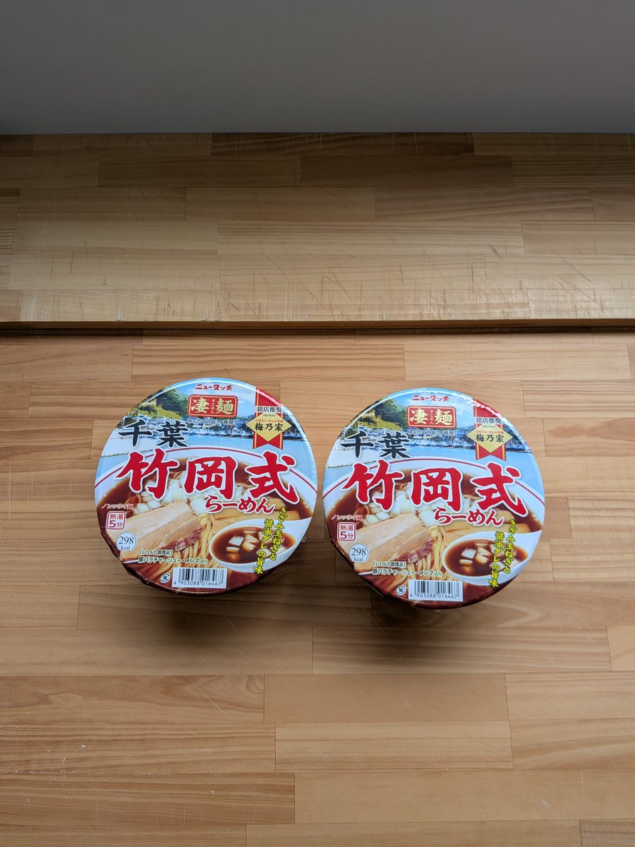 dencyuya's tweet photo. 今日2回目の、いつも来てくださるお客さ様からお土産頂きました。
いつも、ありがとうございます。 https://t.co/FssyucTgiX