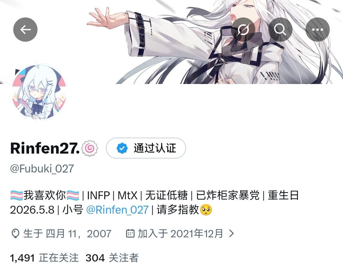 Rinfen27.🍥 tweet media