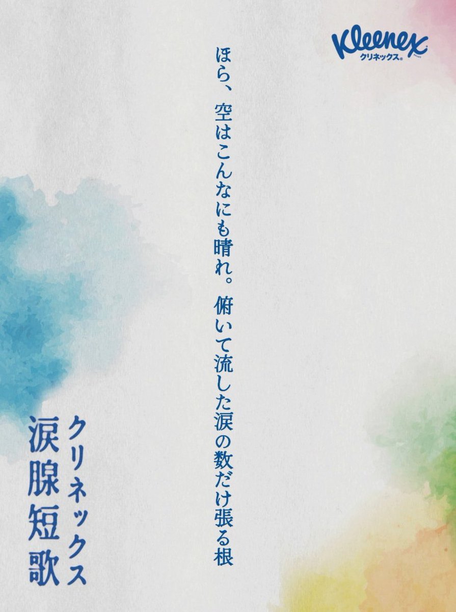rohiniacharya's tweet photo. なんだこの「学校に行こう！」の修学旅行感」は…（笑） https://t.co/rVEBMwnRpd