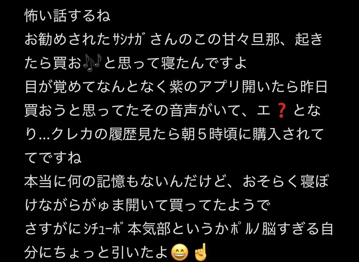 oz33onx's tweet photo. 怖い話です https://t.co/2SM6vs6Z21