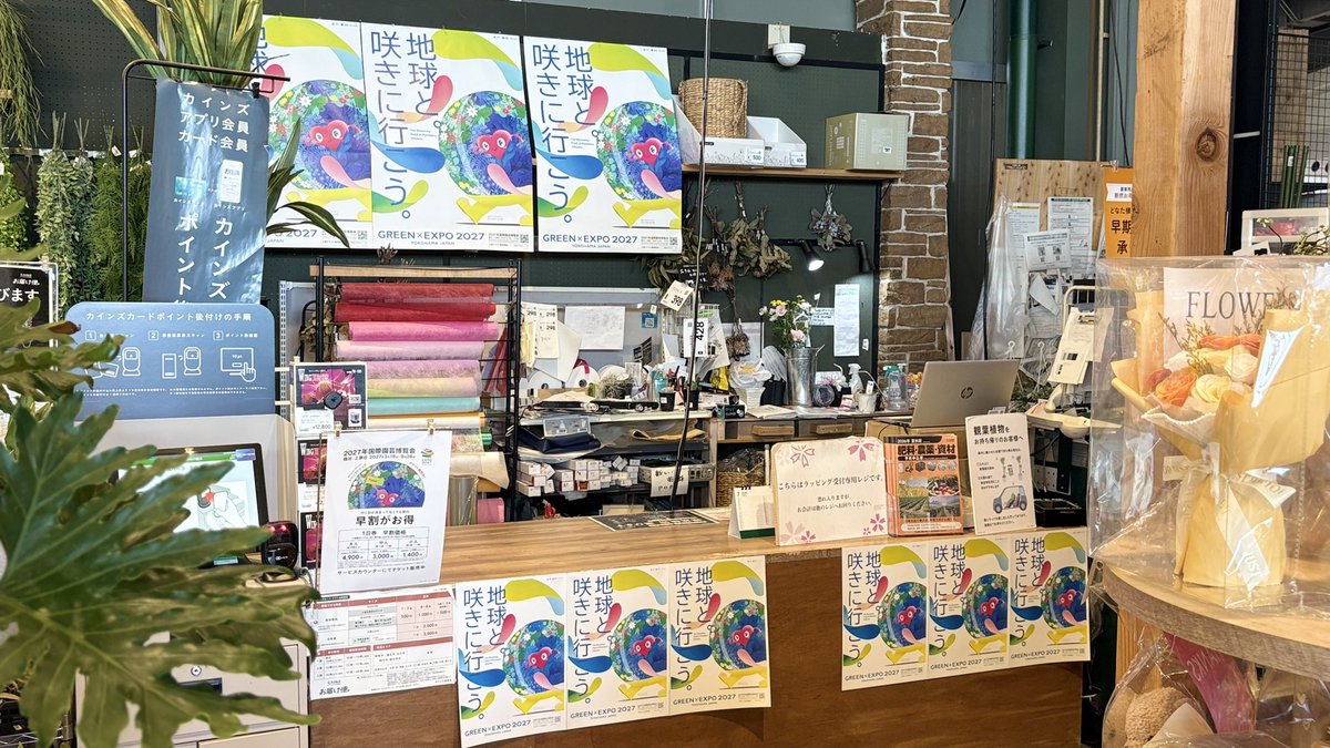 カインズ昭島店 チケット販売が7/3から始まっています🎫 トゥンクの