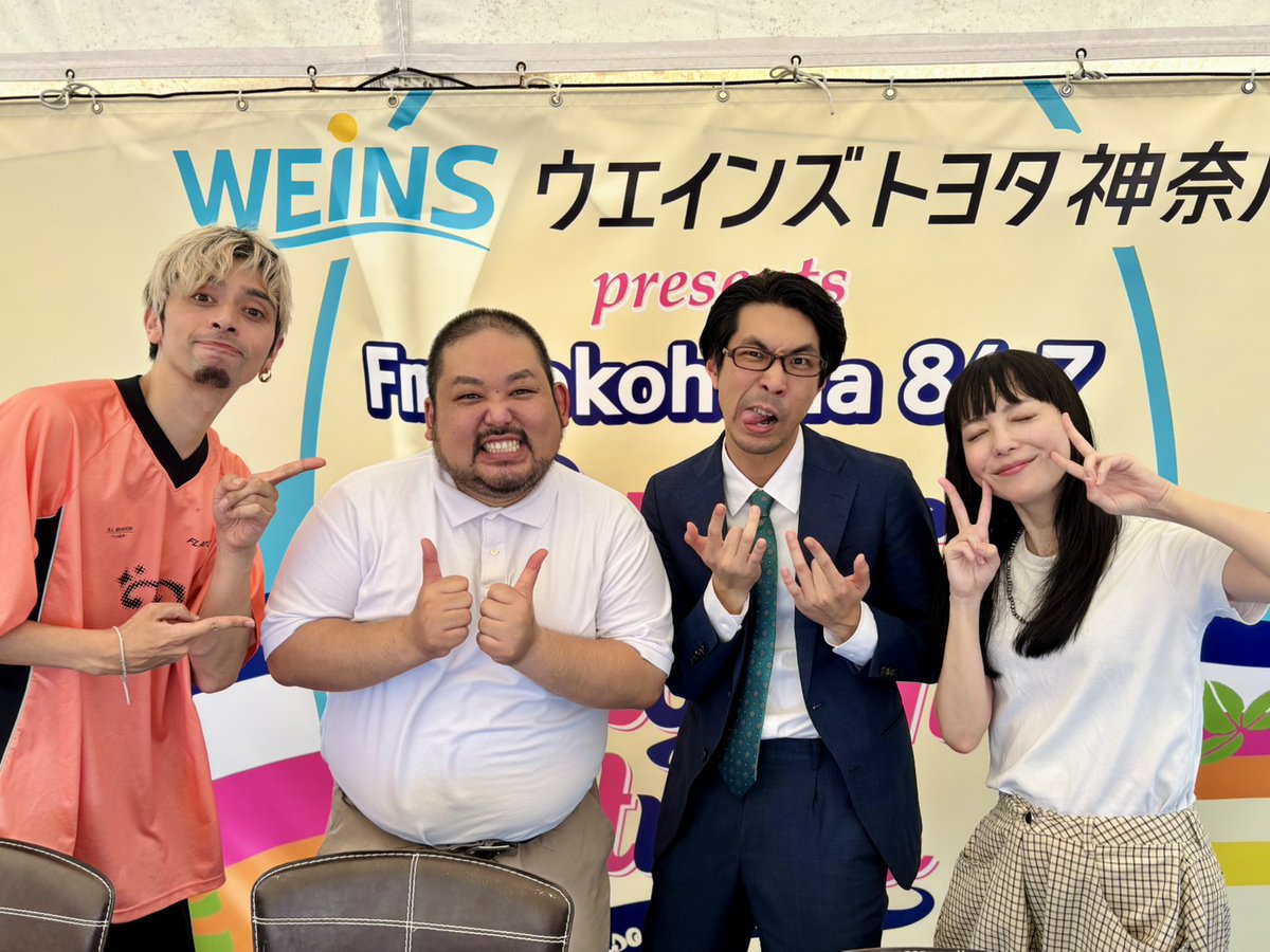 take847fmy's tweet photo. #FMヨコハマ 「 Take your time. in OISO 」

【 dig down 】
本日のゲスト
お笑いコンビ #スタミナパン @rib847

✅FMヨコハマ毎週水曜日深夜2時30分からキイテル「Rest in Bayside」担当中！#スタミナRiB

🔗https://t.co/0dgbfFNexJ

#take847 #FMヨコハマ #OSIO #大磯ロングビーチ https://t.co/z0T40ostF2