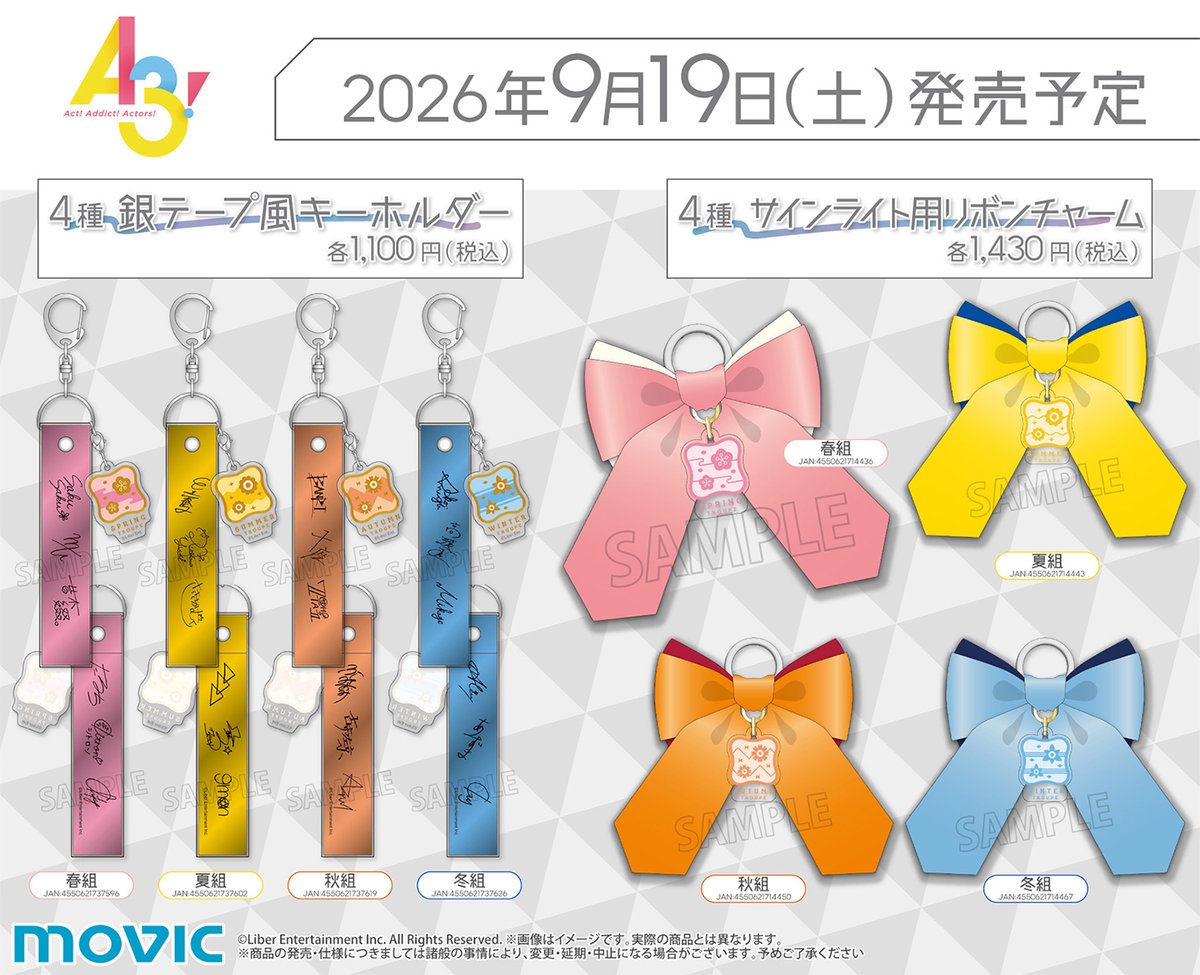 hiii 様 No.15 リニューアルver リボンチャーム No.T4 ピック ムービックの中の人 a X: 