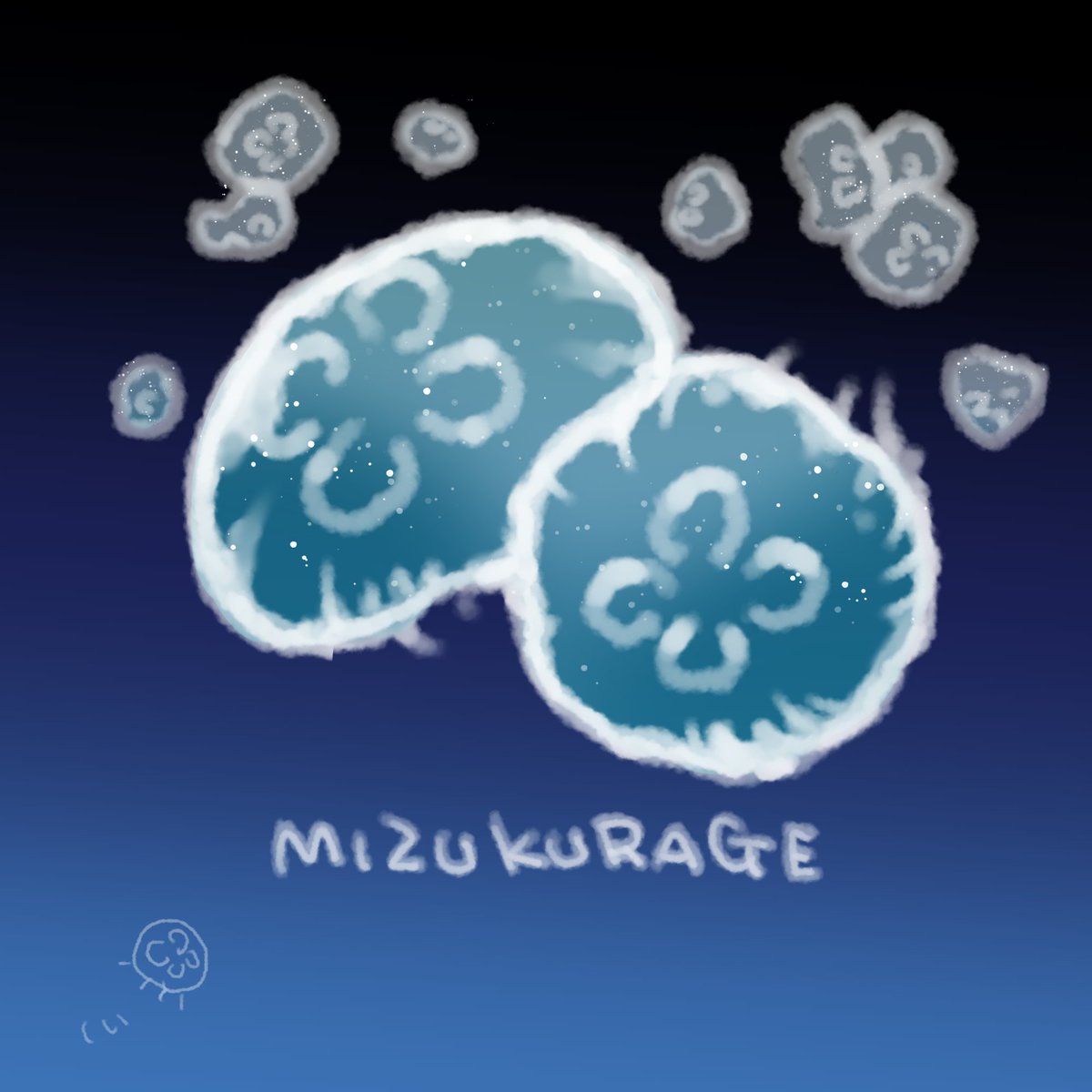attthdb's tweet photo. 初めて依頼を貰って描いたのがミズクラゲでした。集団であればあるほど強化される能力者。数が多ければ多いほど可愛い https://t.co/CzJMariW2U