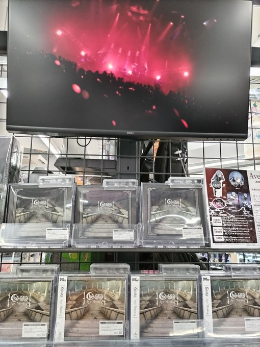 🎸CD🎙】 🚨締め切り迫る🚨 Ave Mujica Best Album 「Ave Música