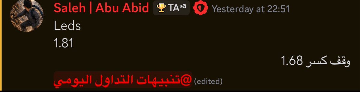 Emek1385's tweet photo. الحمدلله حقق السهم فوق ثلاثين بالمية.
اكبر حافز هو هذي الدعاوي الله يجعلني عند حسن ظن الجميع ويقدرني على ان اقدم افضل ما عندي♥️♥️. https://t.co/hk4mWVx4sV