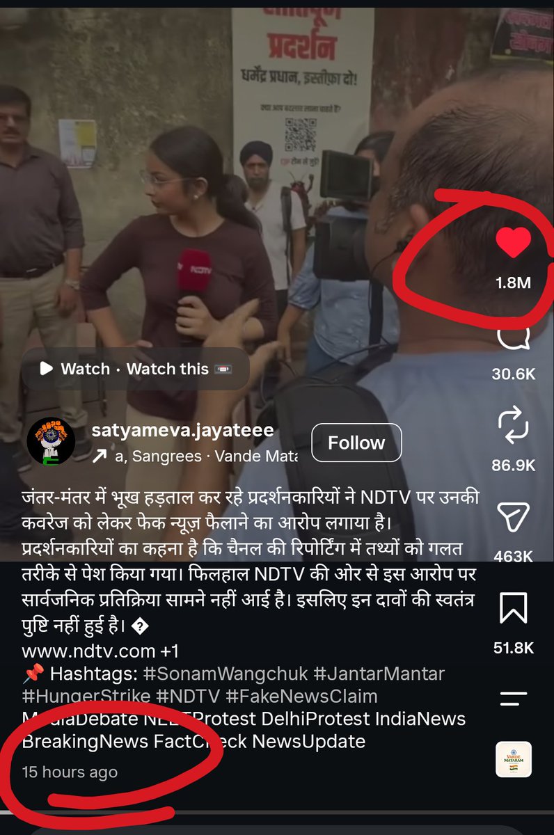 Wangchuk_FC's tweet photo. A @ndtv reporter was talking trash about protest and sonam sir, people came forward and handled them with truth 💪

#Sonam sir is still the talk of the town 👀

Looks at the stats of the video, 1.5 million likes and 25 million views in just 15hr 👀

Insta post link:- https://t.co/GpQfnINPpj

WE STAND WITH SONAM WANGCHUK 💪

#sonamwangchuk #JantarMantar #CJP