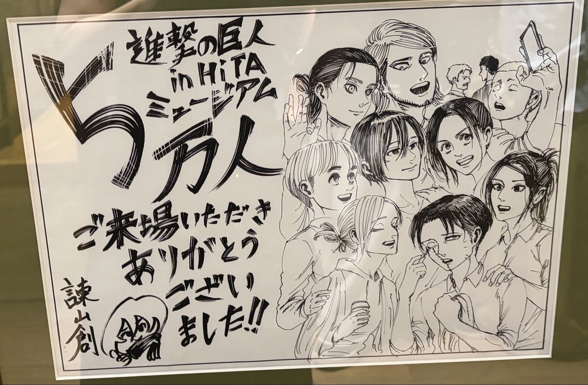 pandarake3's tweet photo. ミュージアムに前回行った時は5万人突破の直後で、色紙にテンション上がったのでした😆
家族とだったので駆け足でしか見れませんでしたが今回も大満足でした✨連休中だったからか人が多かったー！ https://t.co/WRPOxDDYaH