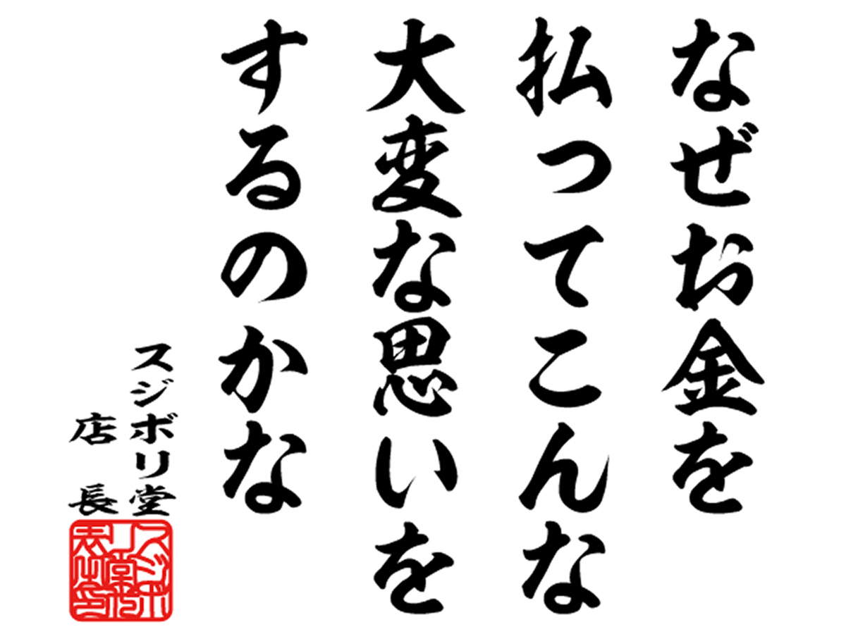 sujiborido's tweet photo. 模型の格言

『なぜお金を払ってこんな大変な思いをするのかな』

#模型の格言　#スジボリ堂 https://t.co/fe2zS9SZmV