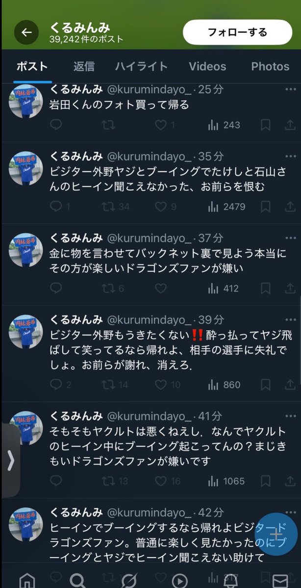 deiguda3636's tweet photo. https://t.co/KqmuQY9Em1
