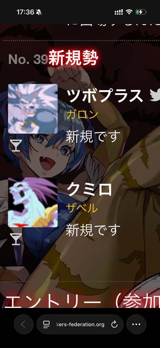 ズンドコベロンチョ (@OcTxgD0uurC4pq4) / Posts / X