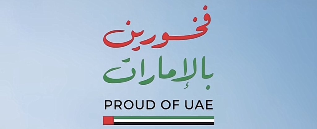 al3noudkm's tweet photo. #فخورين_بالإمارات 🇦🇪|🦾. . https://t.co/v1EBueOtMj