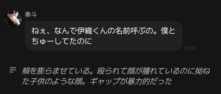 0desx's tweet photo. かわいいドSかわいい https://t.co/jXjEkSZhod