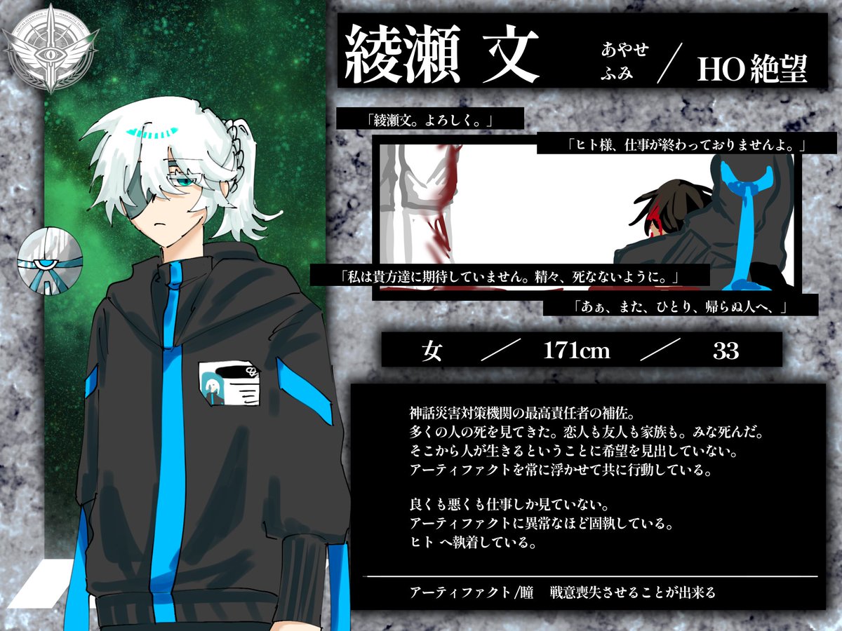 kurage_yarou's tweet photo. #Myth_Overdrive_CS
โง๏ธ๐ฌ๐ฌ๐ฌ๐ฌ๐ฌ๐ฌ๐ฌ๐ฌ๐ฌ๐ฌ๐ฌ๐ฌ๐ฌ๐ฌ๐ฌ๐ฌ โง
Only that person allows me to be human.
โง๏ธ๐ฌ๐ฌ๐ฌ๐ฌ๐ฌ๐ฌ๐ฌ๐ฌ๐ฌ๐ฌ๐ฌ๐ฌ๐ฌ๐ฌ๐ฌ๐ฌ โง https://t.co/JLi6OuHtqf