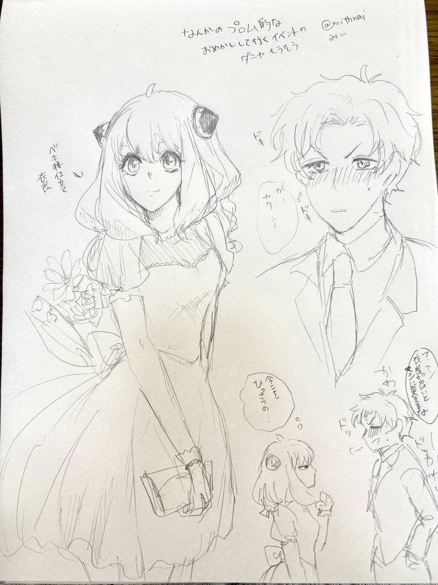 mithnai's tweet photo. 久々アナログで描いてみたら楽しくて
ダニャ描いて少し遊んだ
⚠︎ダミアニャ成長if https://t.co/7aqHMv6oCz