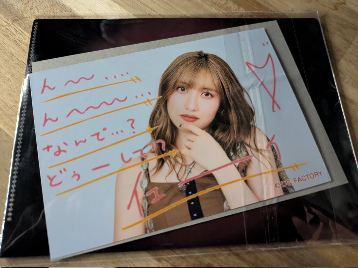 sobaponn's tweet photo. 佐藤優樹
譲　写真のイェーイ
求　おかみさん https://t.co/WFbF0sfUA5