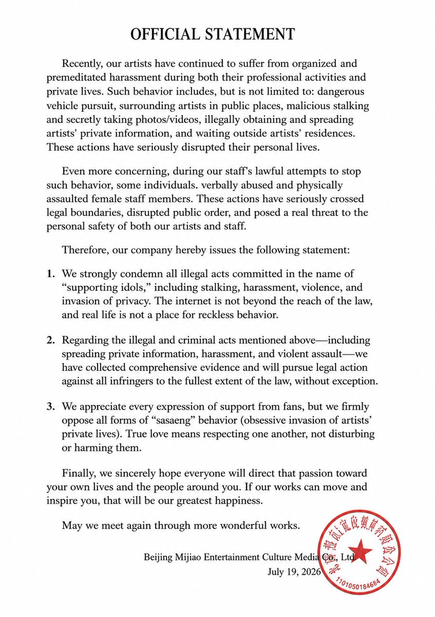 Pookiegansta's tweet photo. Mejoy released a statement.

So basically: "We noticed something. We collected evidence. We'll take legal action... someday (when??). Anyway, spread happiness. The end." 😭😭??

#aylio #政瞳 https://t.co/oeuG5To1EV