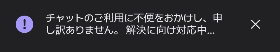 nownow108's tweet photo. バイト終わってよしzetaやるぞ〜って思って開いたらこれでがん萎え激鬱カーニバル https://t.co/ZtRBIURKA9